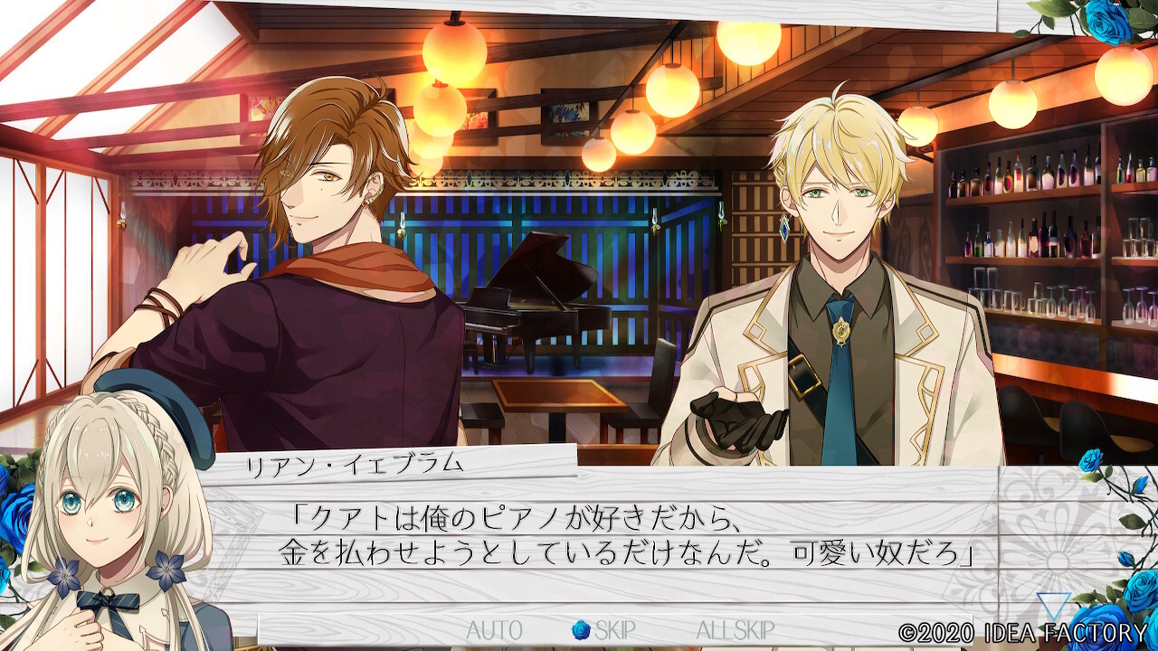 태엽장치의 아포칼립스