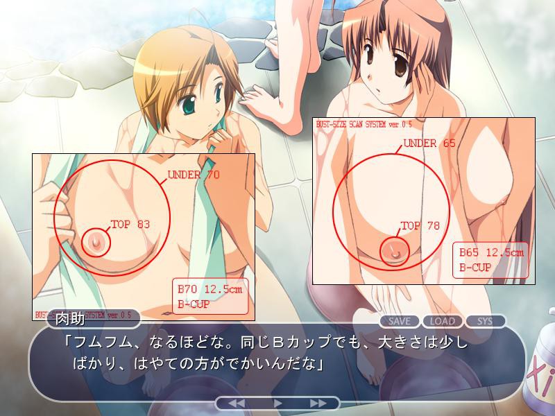 니쿠스케의 분홍빛 수학여행