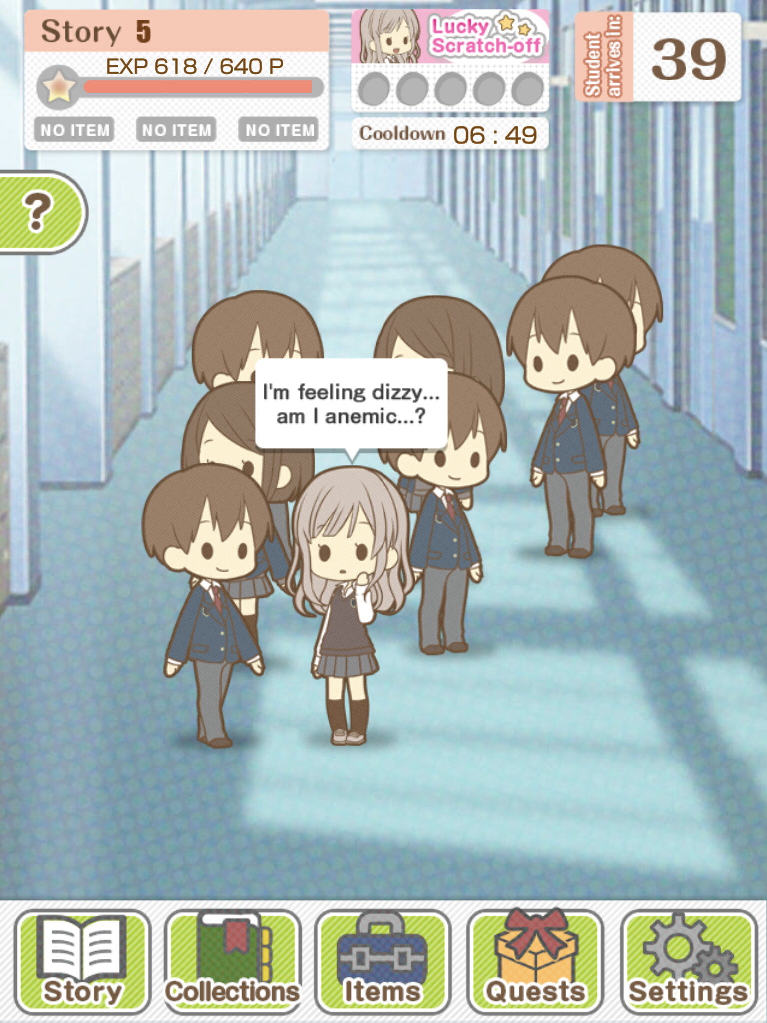 그때의 코토바를 듣고 싶어서…