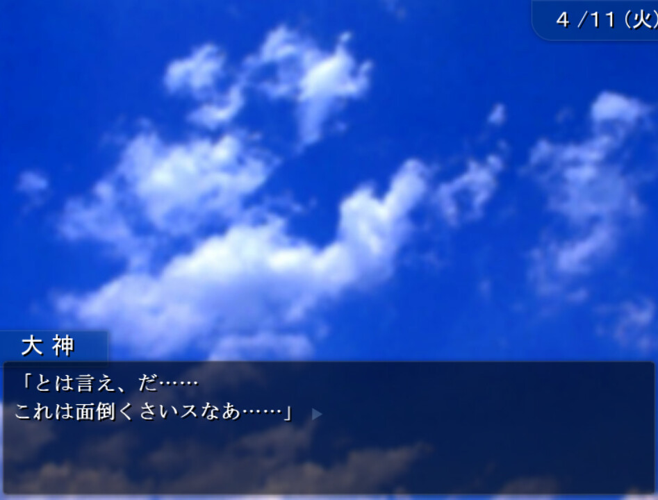 오메가의 시계 아키카케타 시키의 아이