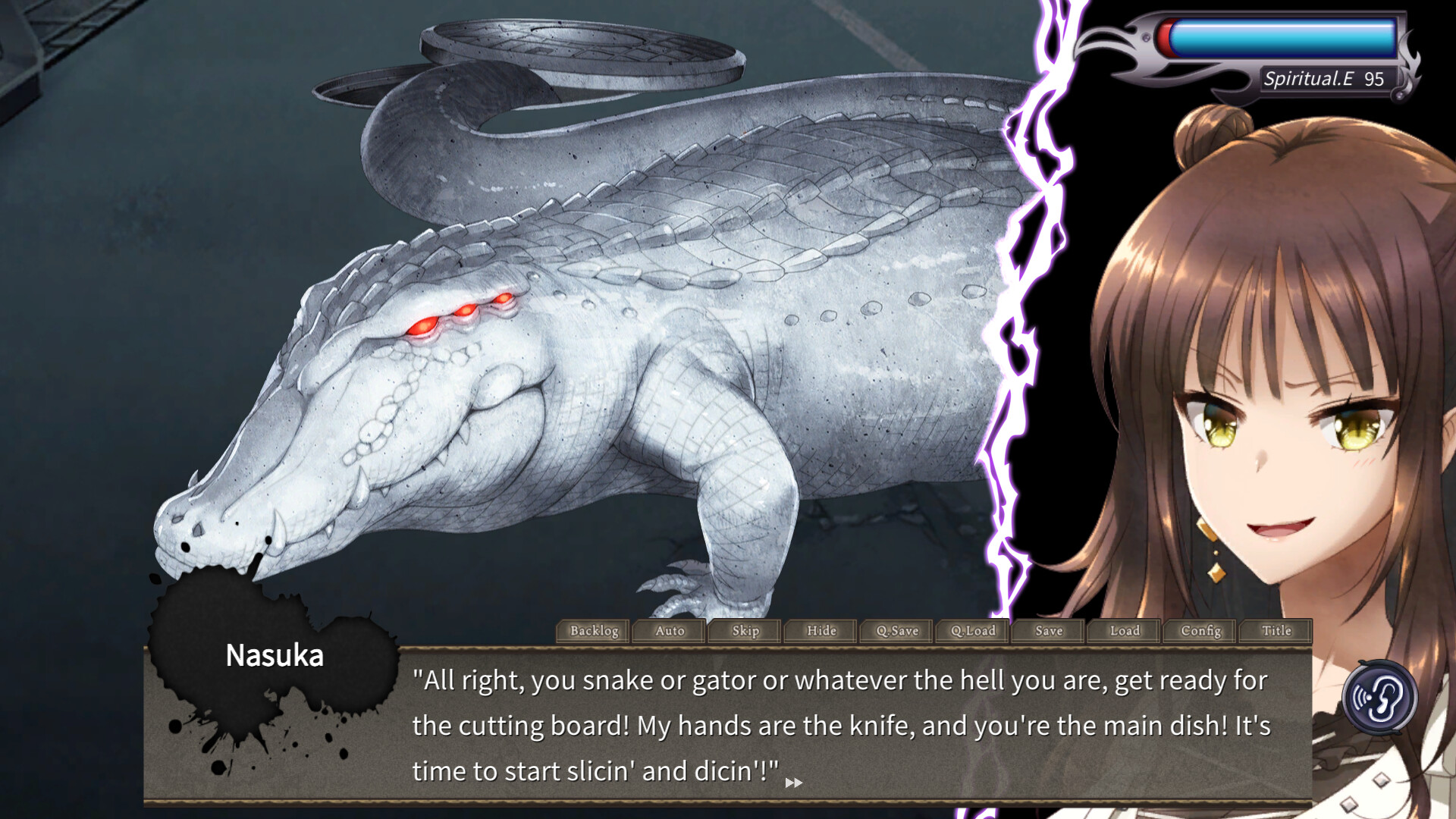 쿠로카미사마의 만찬