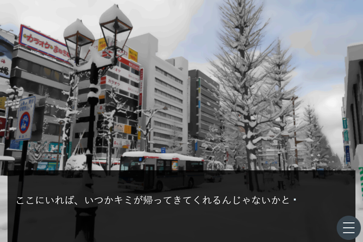 키미의 니세모노에게 사랑을 하다