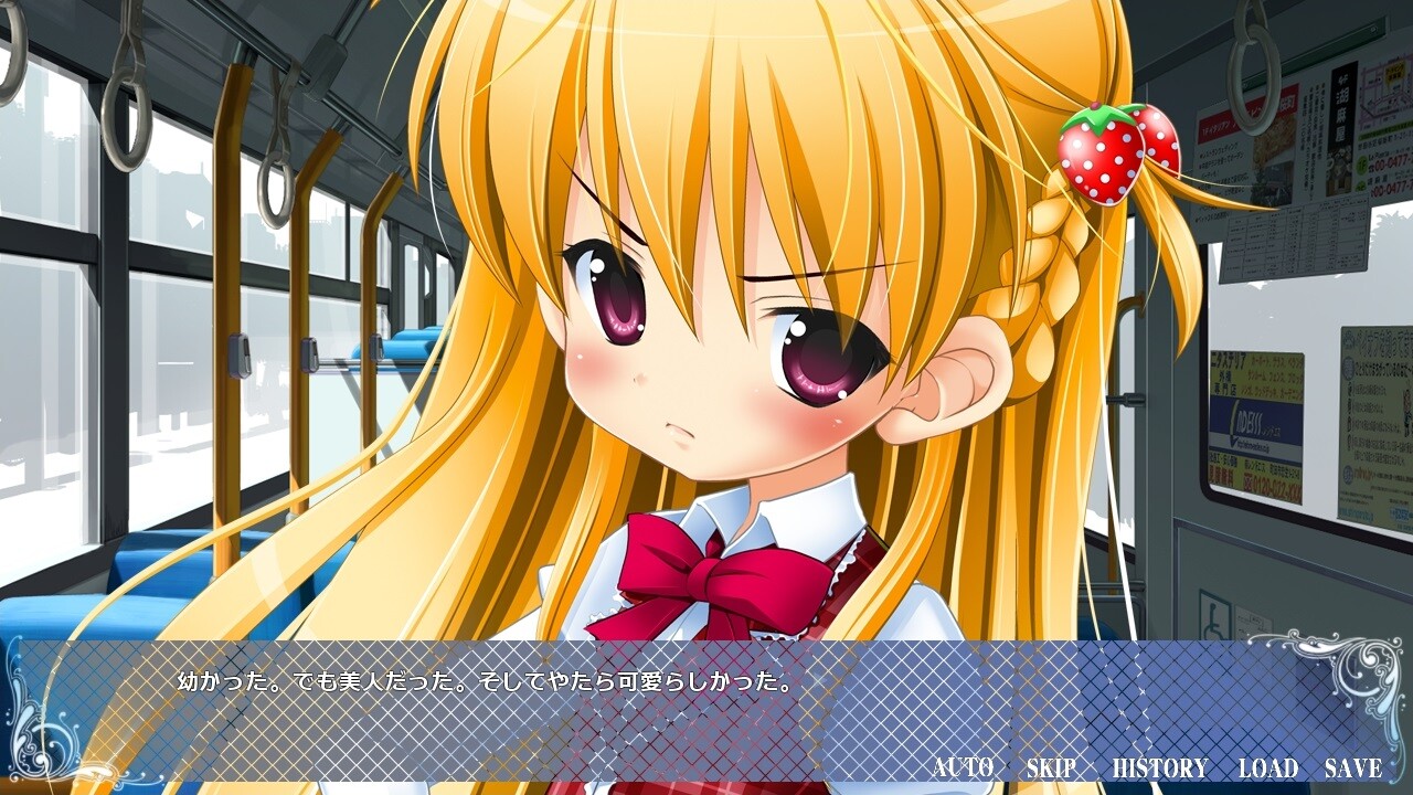 소녀와 세카이와 과자의 검 ～Route of AYANO～