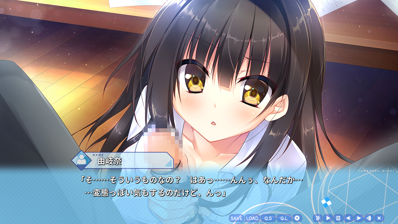 타마유라미라이