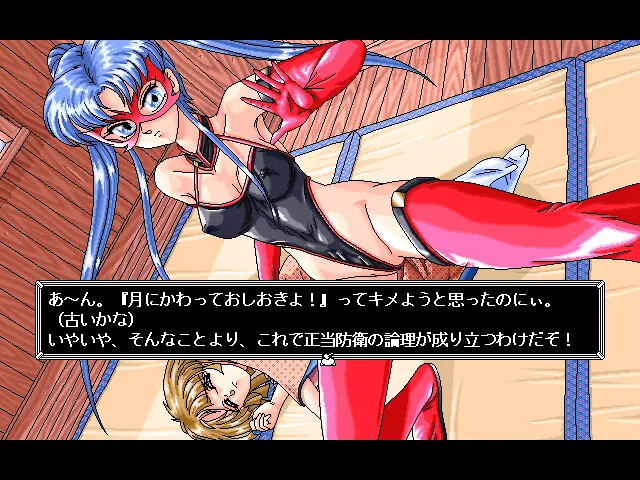 DOR SPECIAL EDITION 사키가케