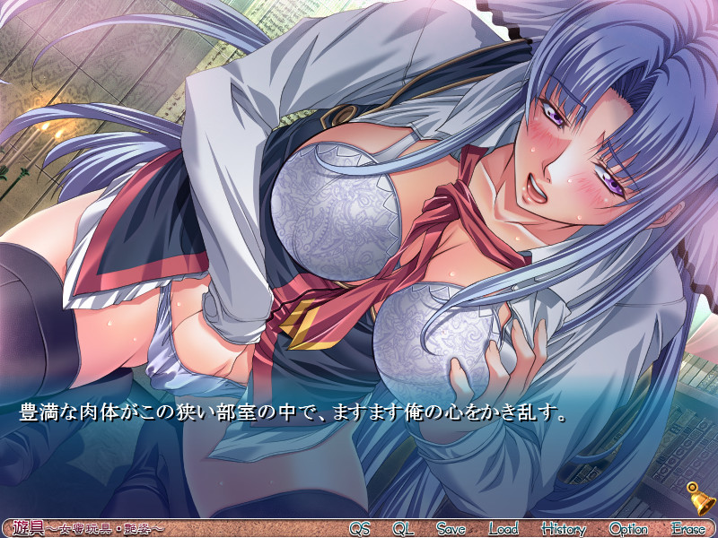 유구～여밀완구・염자～