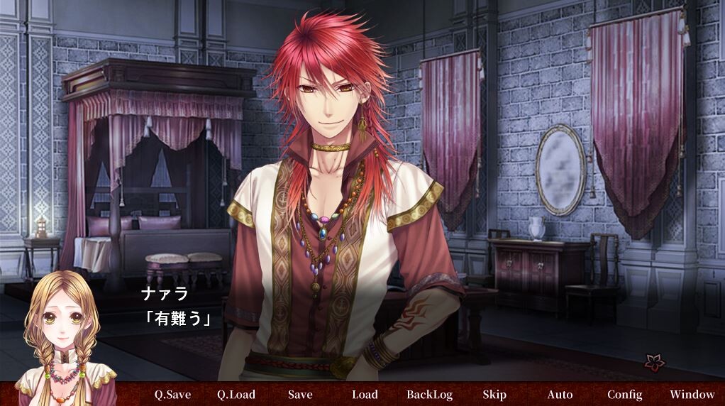 코에자루와 아카이 하나 after disc～아야나스 미래～