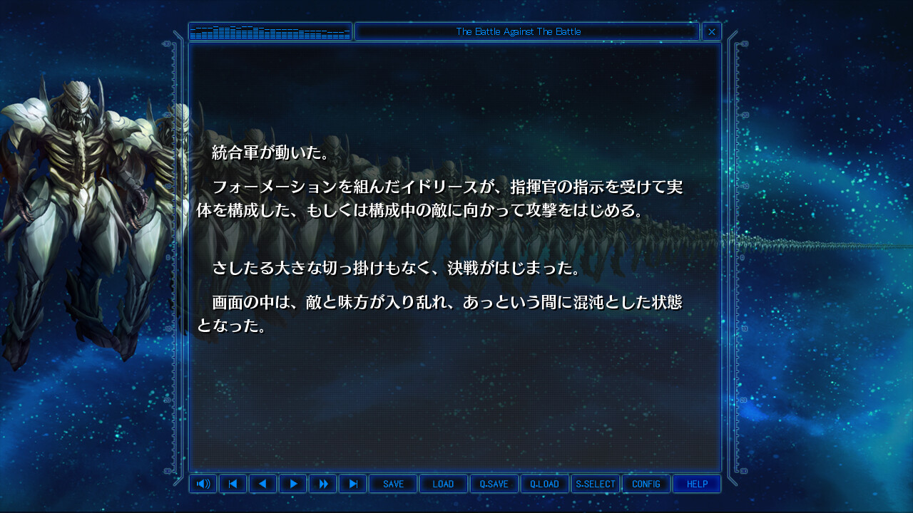 브레이디온 베다