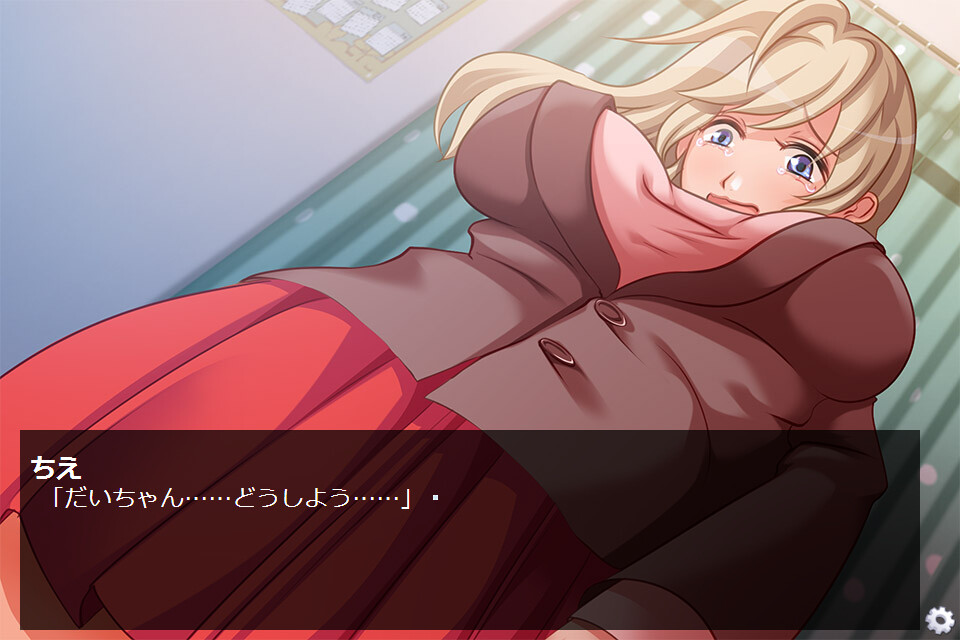 미안! 다이쨩! 누나 꼬추가 생겨버렸어!!!