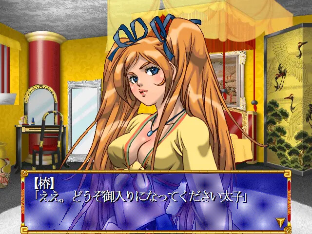 세랴쿠 ～후궁에서의 은밀한 일～