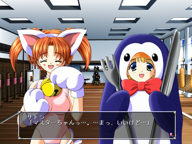 Pure Heart ～세카이에서 제일 네가 좋아～