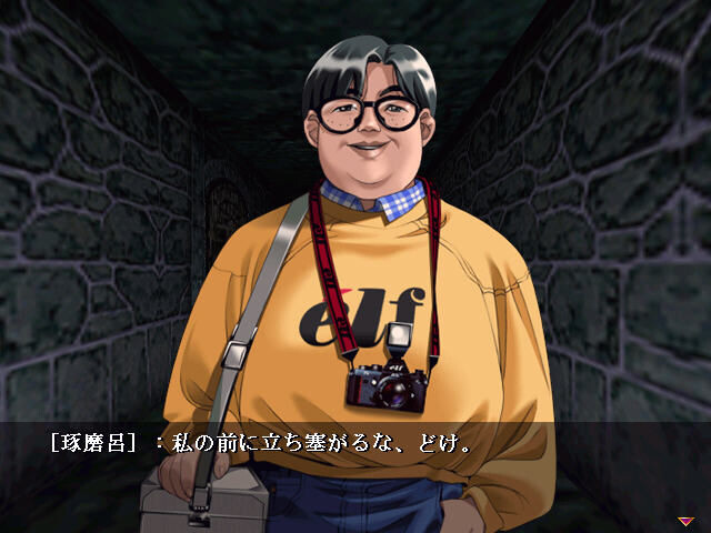 워즈 워스의 사람들