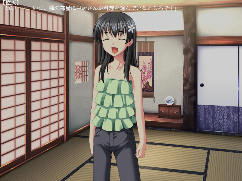 어떤 과학의 초윤간제