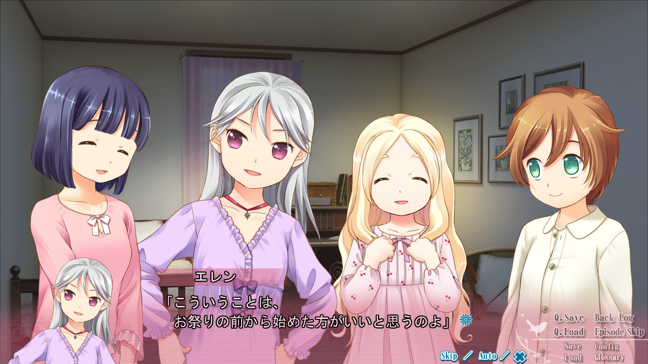 스위트 로빈 걸