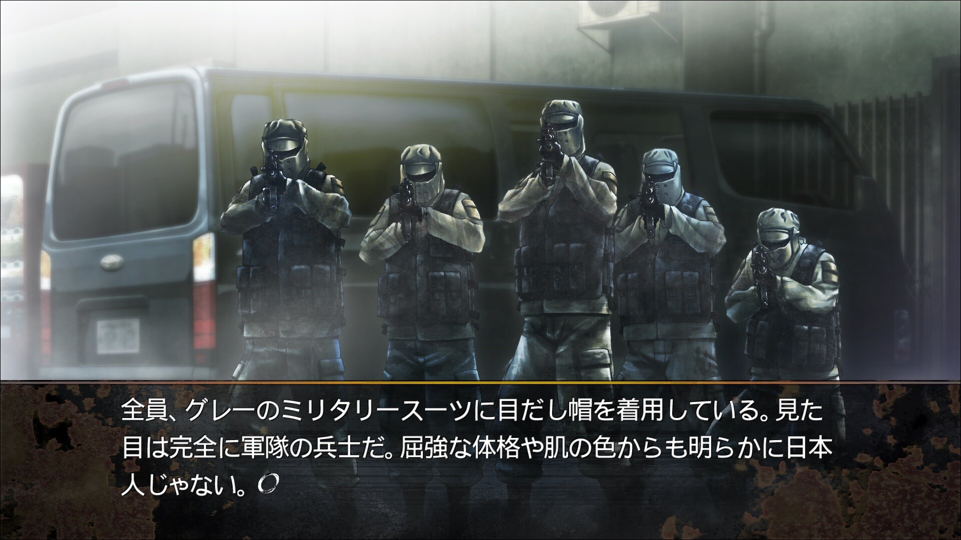 슈타인즈 게이트 제로