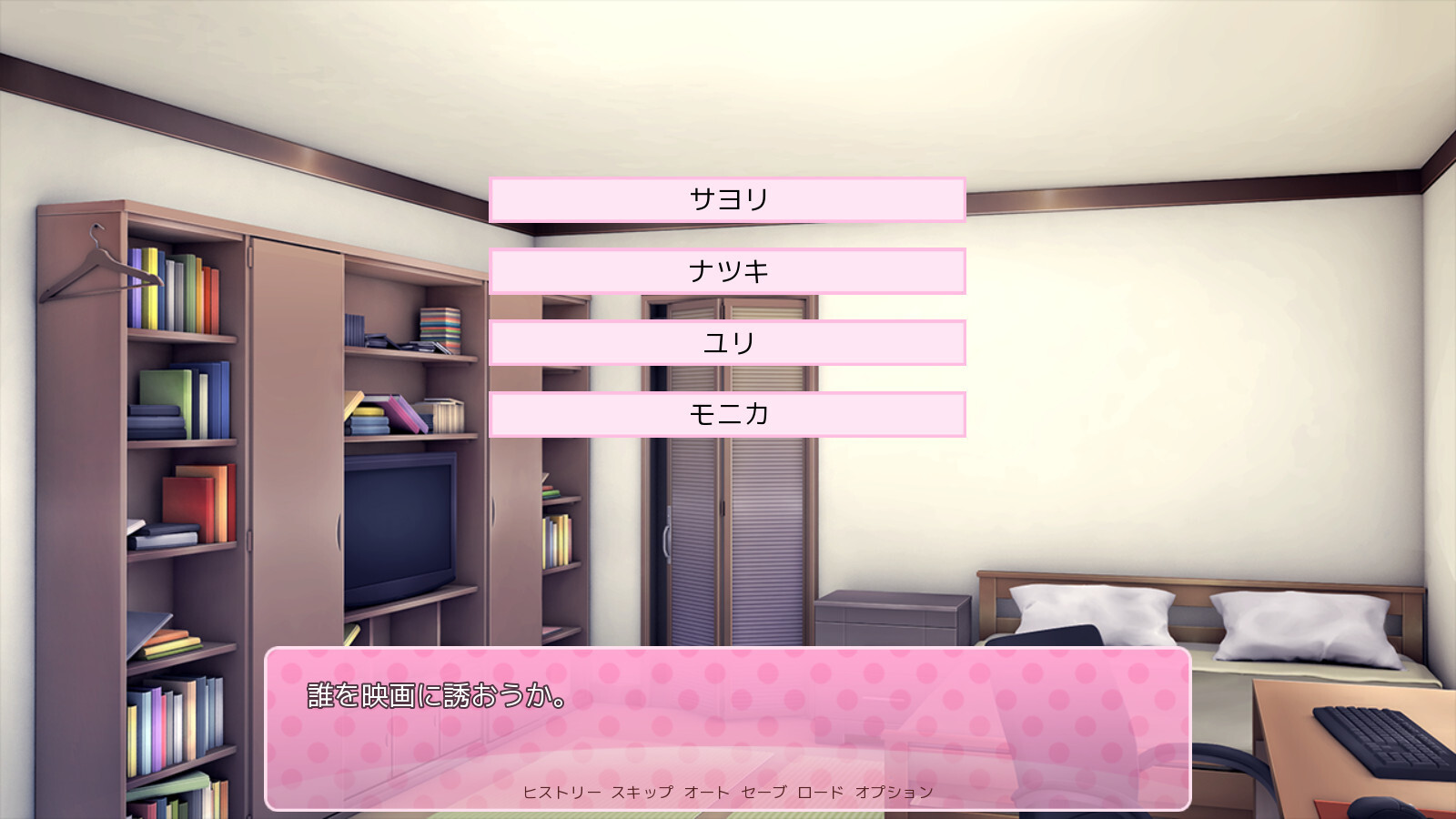 Doki Doki Graduation Story