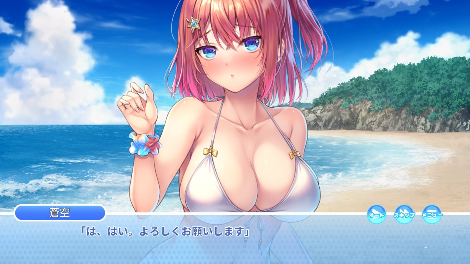 쿠리쿠리 클릭 ~나의 여름방학!~