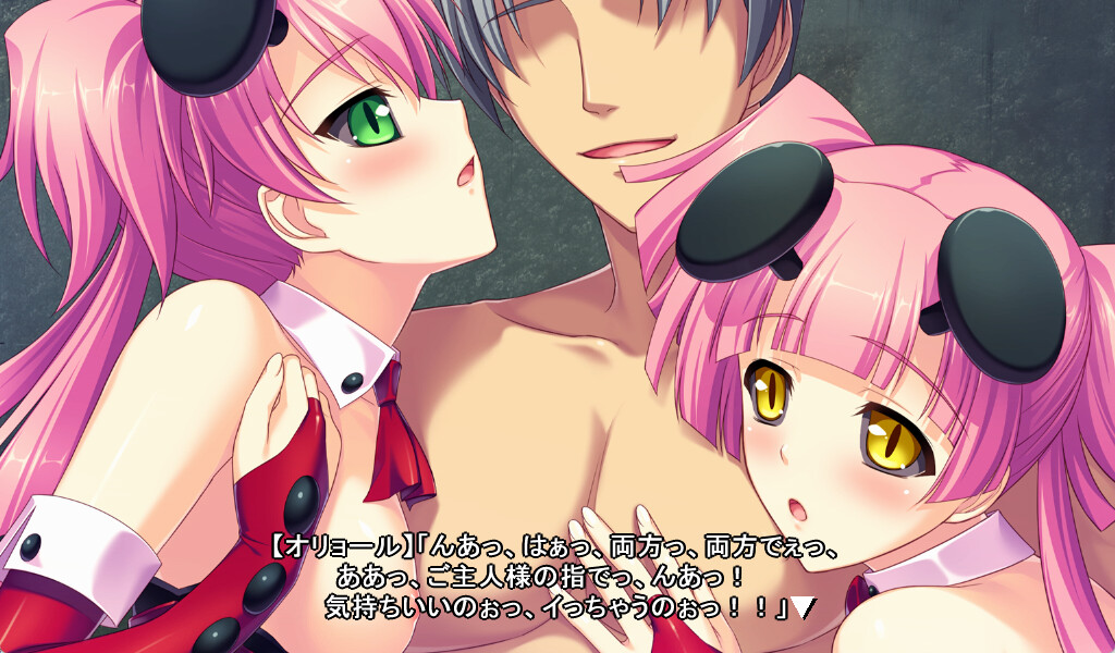 여신위사 크리스카 II ～너는 정말 최악의 쓰레기구나!～