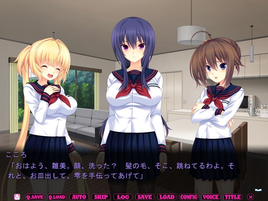 여동생과 하고 싶은 모든 것 「꿀꺽…… 있잖아, 뭐든지 할 테니까, 이거, 더 줘, 오빠」