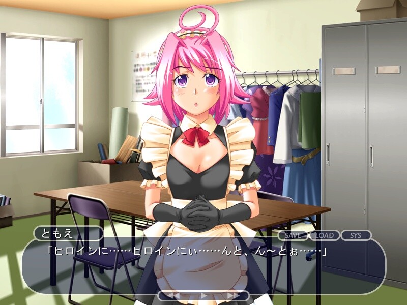 초코스~메이드 씨의 봉사~