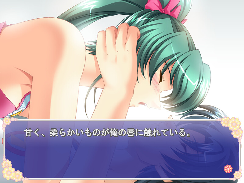 이모토～doublesite～