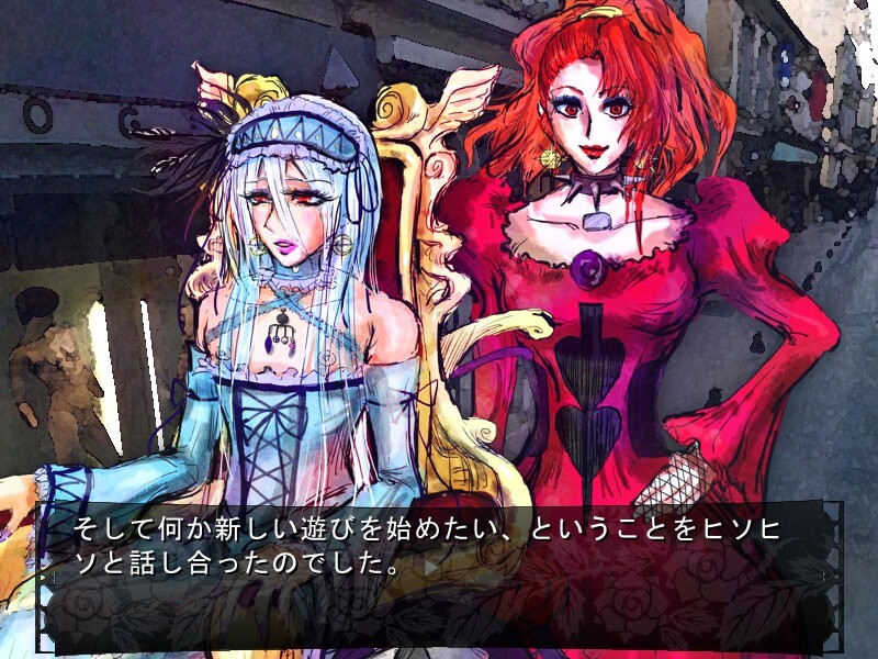 사드 후작의 백일몽