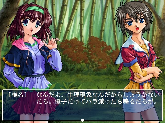 망상 ～아네모네～