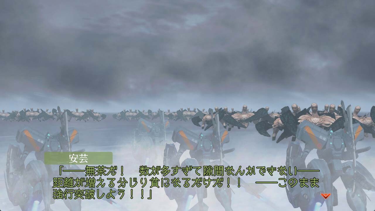 마브러브 얼터너티브 토탈 이클립스 제도연유