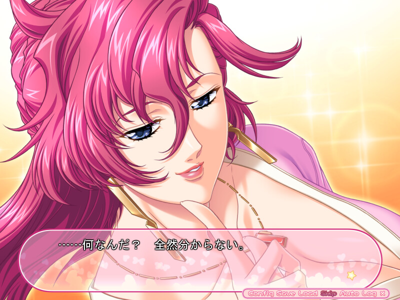 신부(니즈마)는 마법소녀