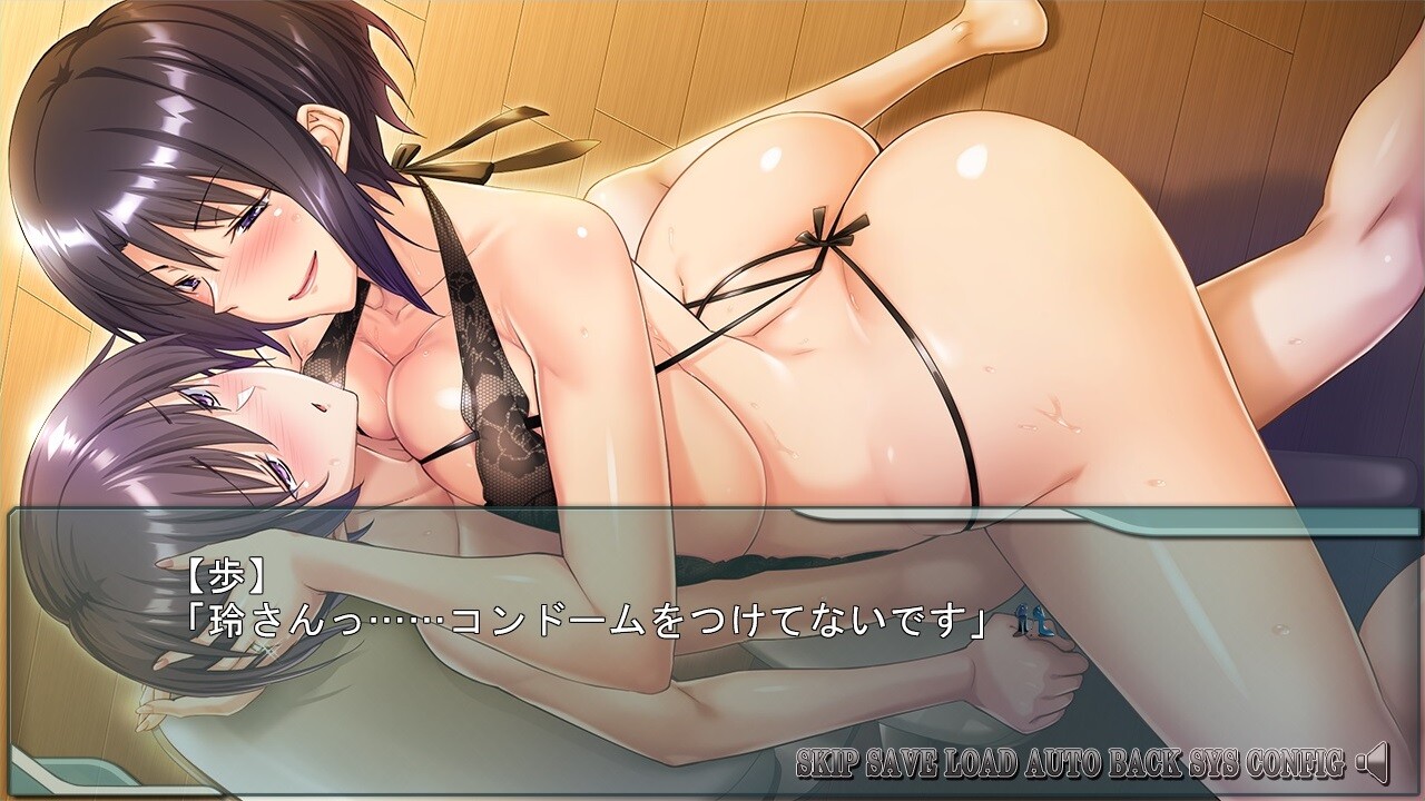 폭유지만 쿨하고 강단 있는 아내는 좋아하시나요? ～진심이 될 생각 따위는 없었는데～