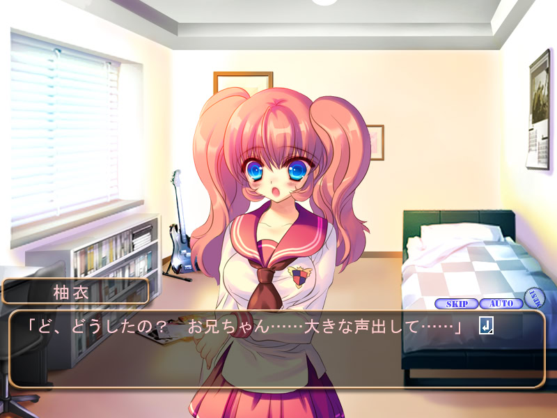 여동생의 소시지