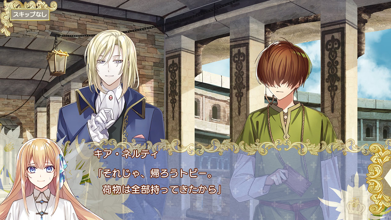 테미라나국의 강운 공주와 비운 기사단