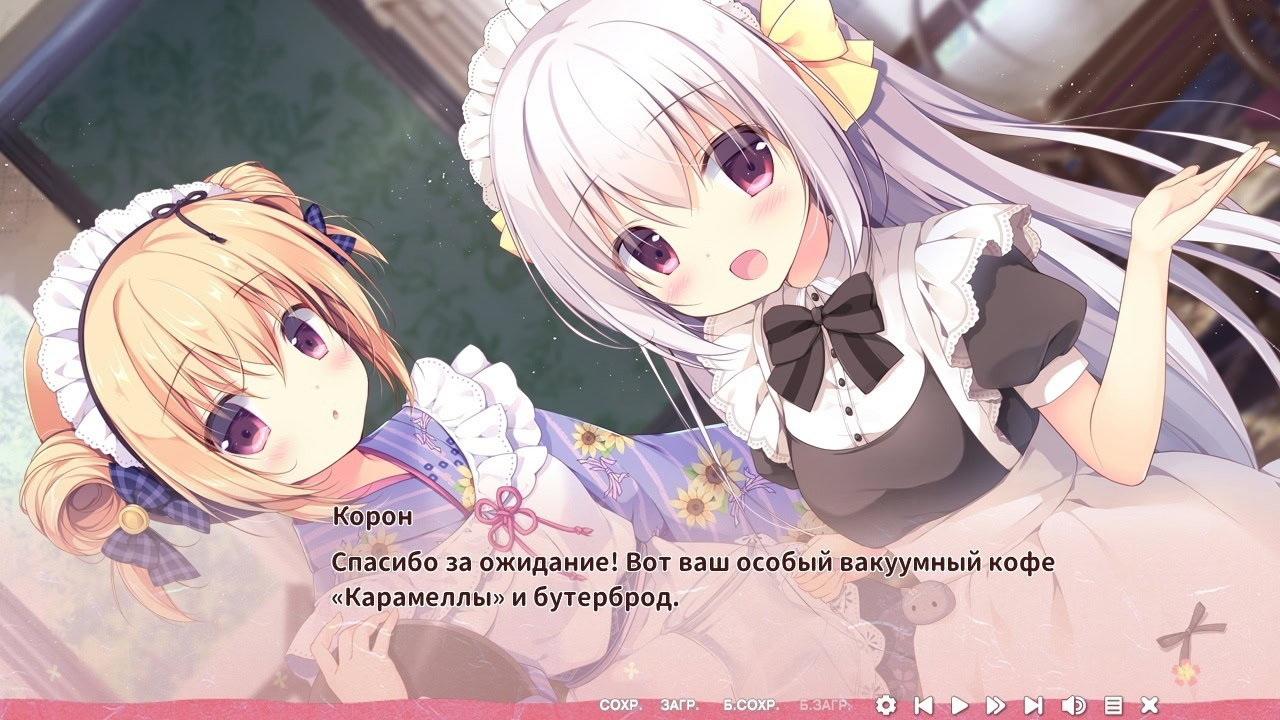 코이니, 칸미오 소에테