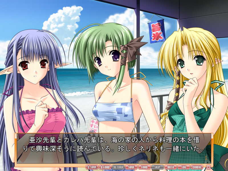 SHUFFLE! Love Rainbow