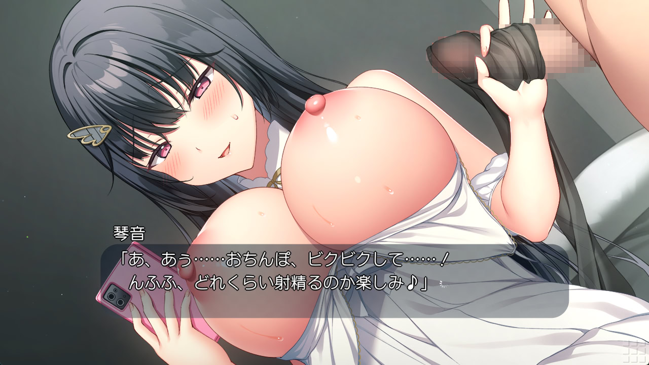 카노죠의 친우에게 몸으로 유혹당하는 비밀스러운 관계