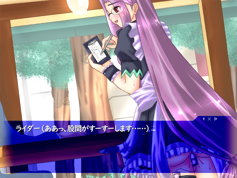 메이드/스테이 나이트