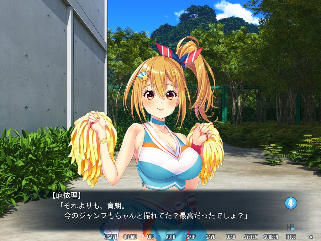 치치가미사마가 하라는 대로!