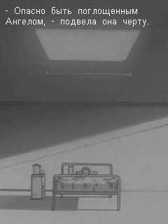 Deliberate Distortion: Dissonance