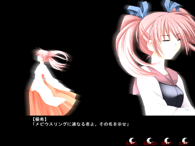 이쿠모노에의 자장가