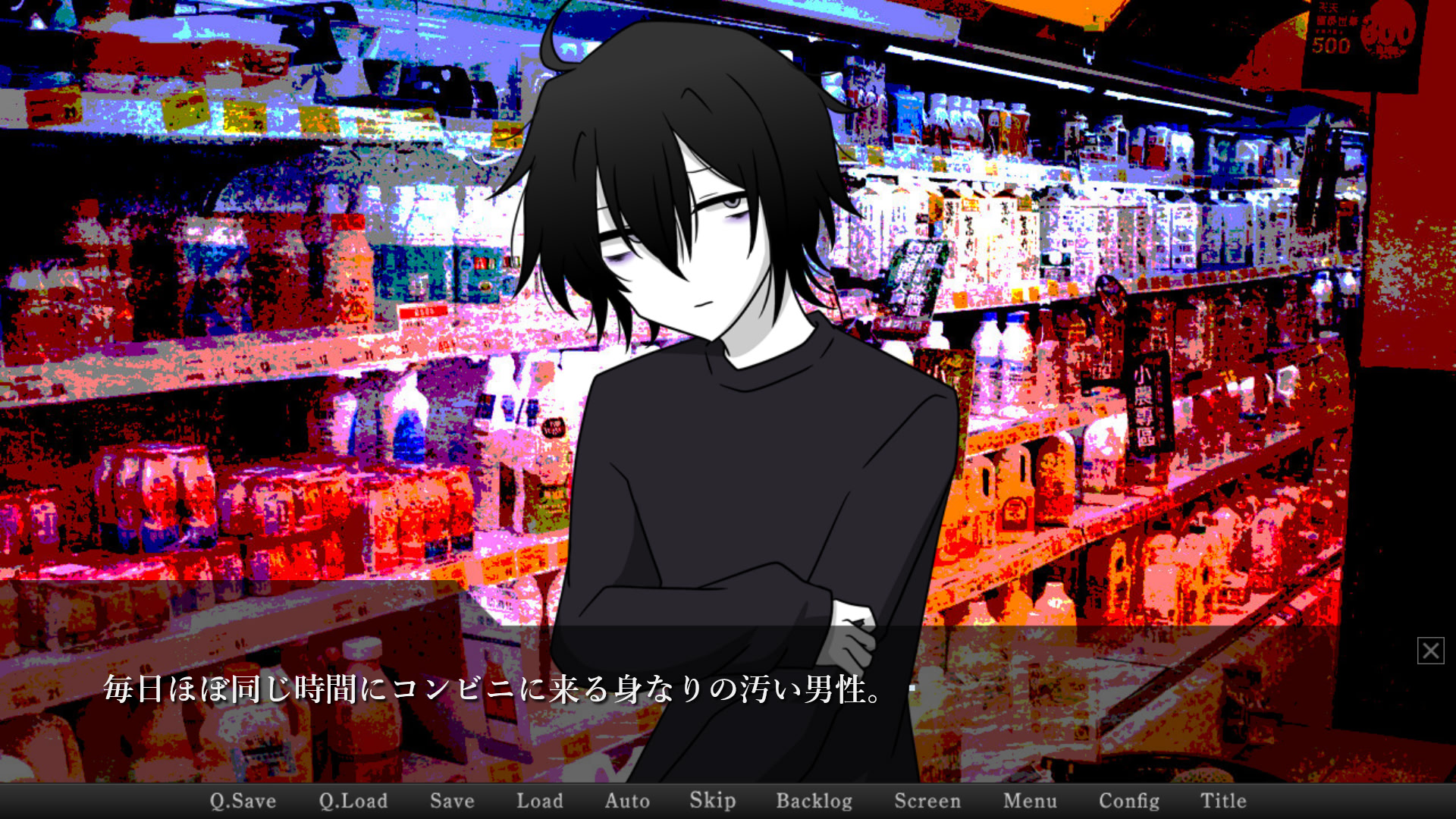 편의점 알바와 스토커