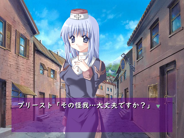 마이 펫 프리스트