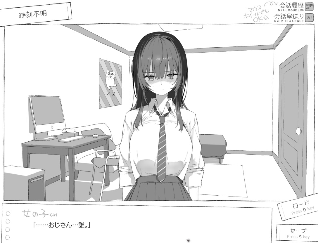 세븐데이즈 낯선 JK와 밀실 생활