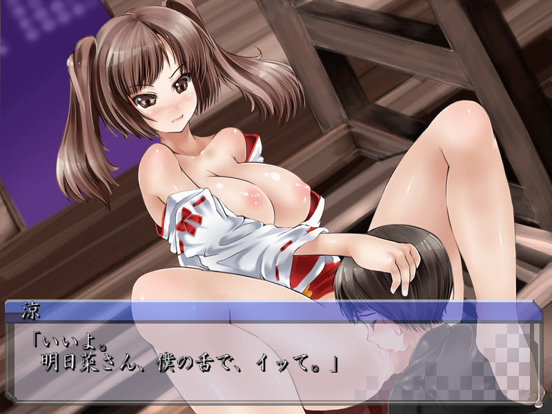 아스나 씨의 일그러진 연정