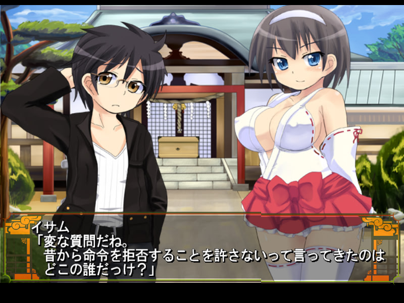 콘스토☆스퀴즈 -토와코 편-