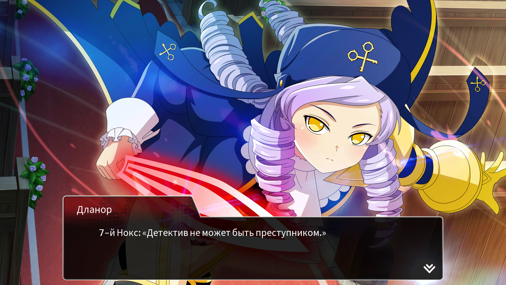 쓰르라미 울 적에 명(命)