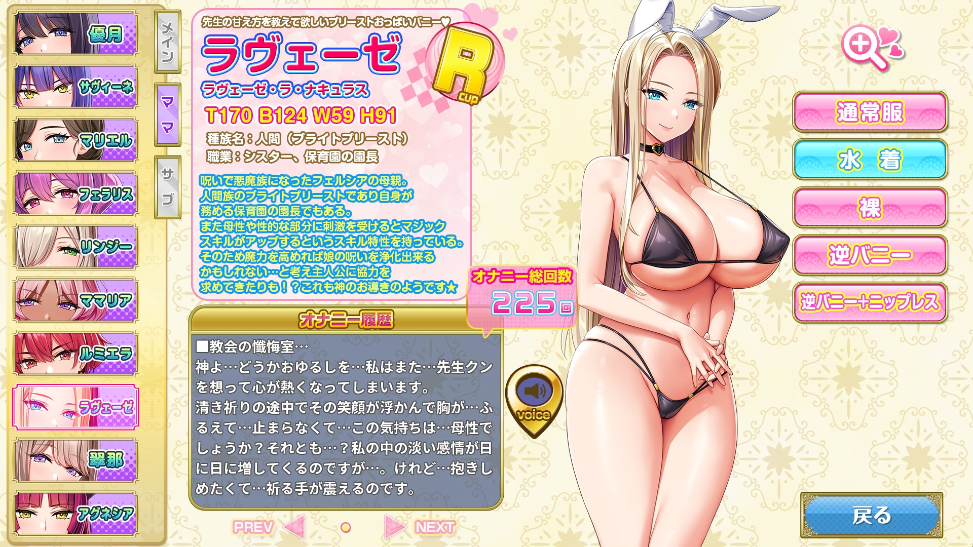 더! 임신시켜! 불타는 가슴의 이세계 가슴 바니 학원!