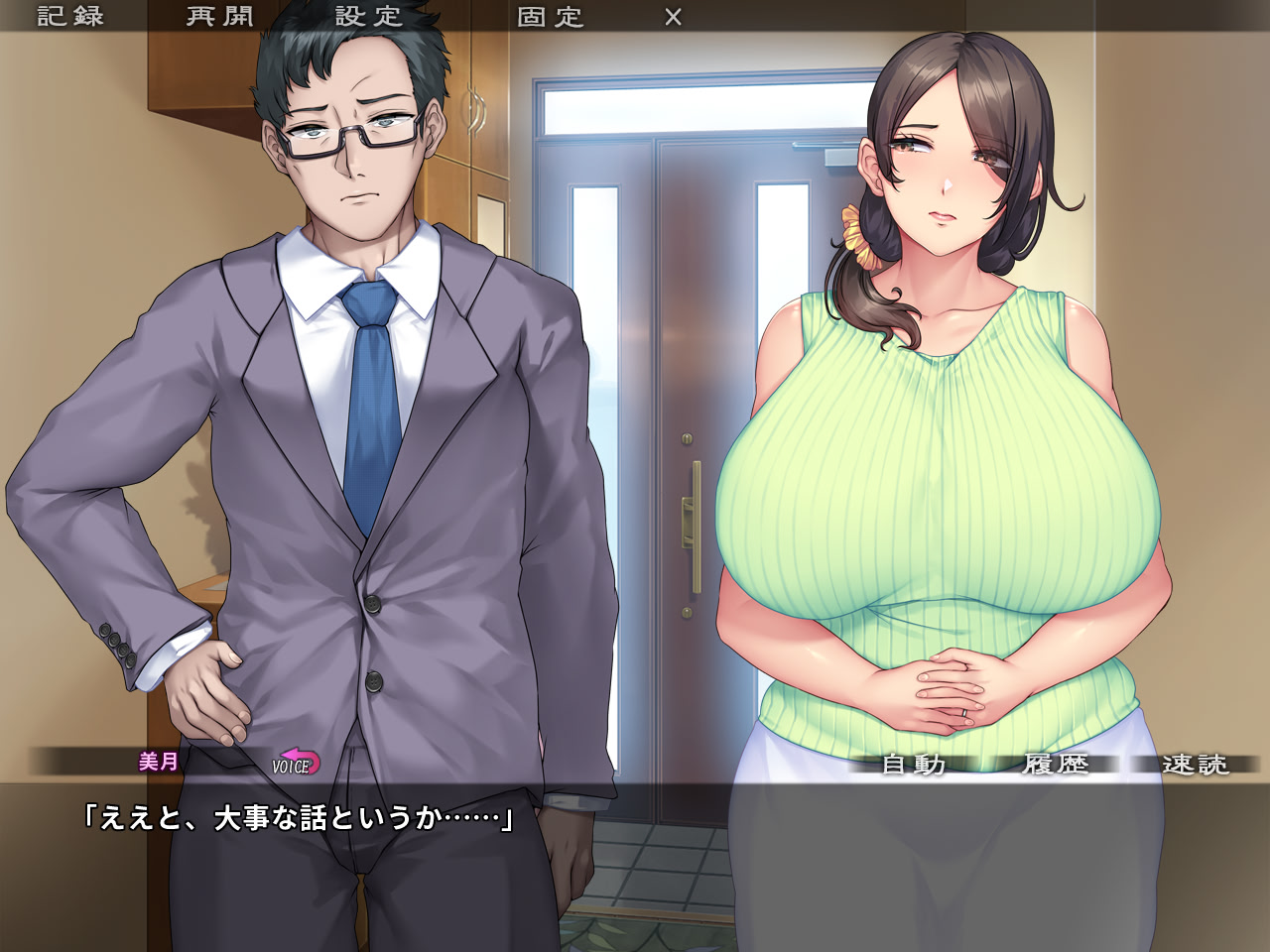 성모회태 ～음란한 M 성향 거유 엄마가 아들의 임신한 아내가 되기까지～