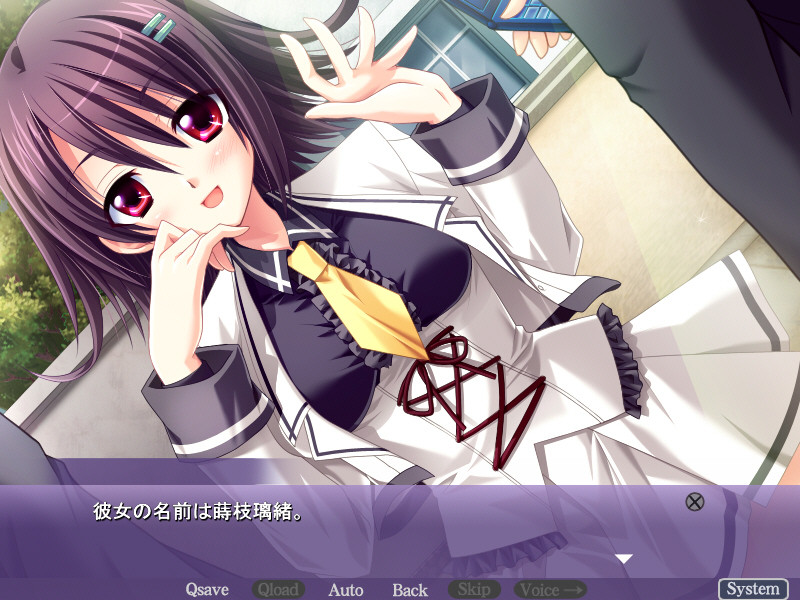 오사콘 ～소꿉친구와 알콩달콩 결혼 활동～