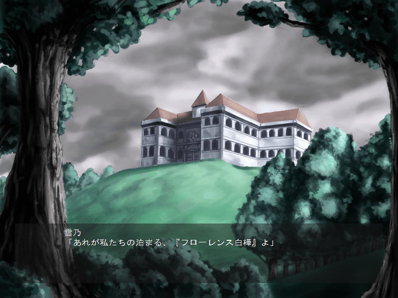 괴기! 드릴 남자의 공포