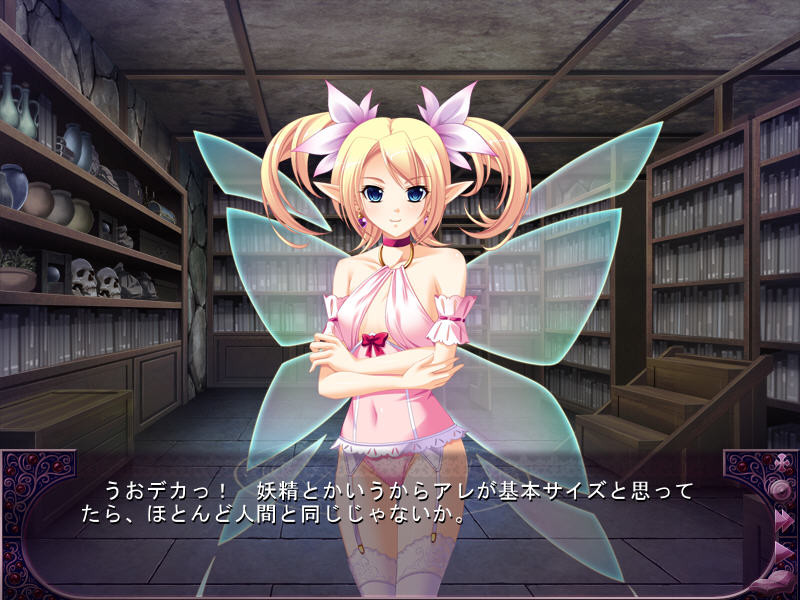 예속의 마녀 에이프릴 ~음욕의 마법 조교~